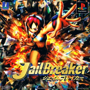 JailBreaker (JP) box cover front